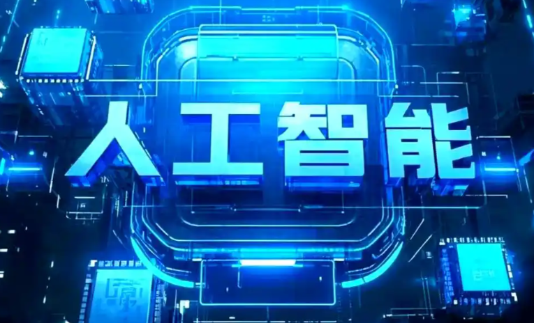 淮阳县商业化落地稳步推进 主流AI产品持续拓展企业级服务应用边界