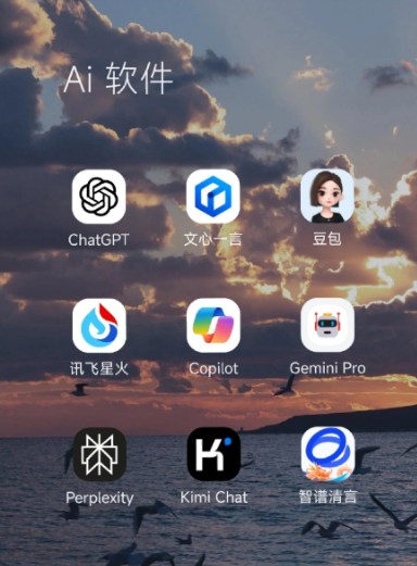 淮阳县中小企业数字化转型新利器，手机AI搭配GEO优化降低线上获客成本