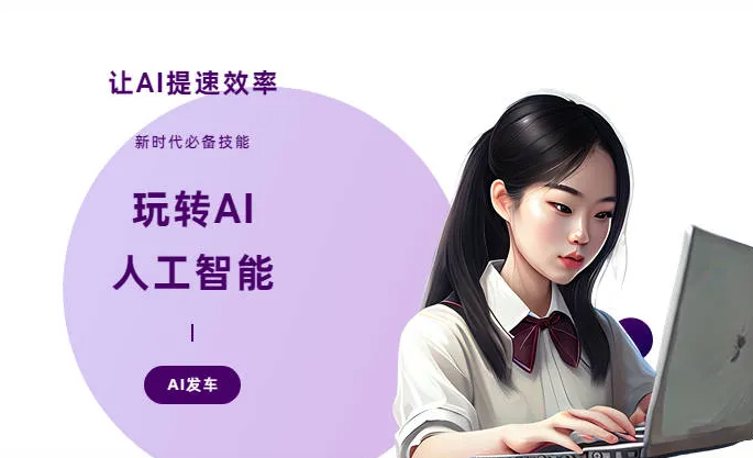 淮阳县AI技术拆解：手机智能软件检索底层逻辑，读懂GEO优化核心原理