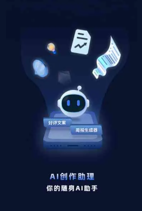 淮阳县工业制造行业专属GEO优化方案，依托手机AI挖掘精准采购客源