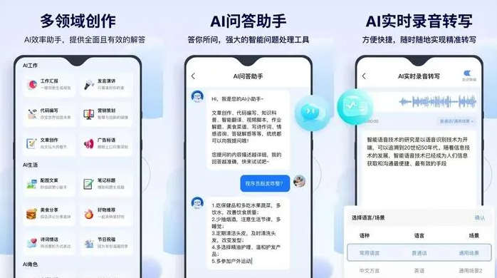 淮阳县告别SEO同质化内卷，GEO优化开启AI营销新赛道